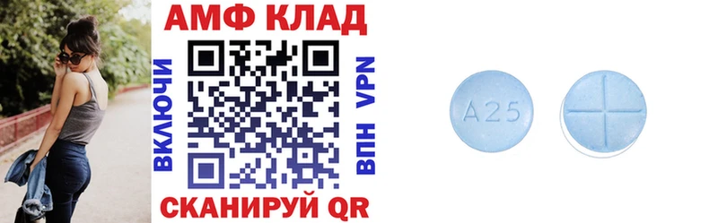 Амфетамин Розовый Ардатов