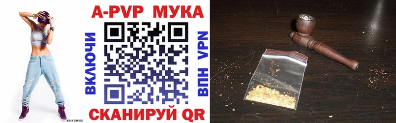Alfa_PVP крисы CK наркотики Ардатов