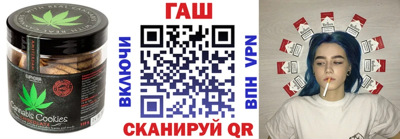 что такое   маркетплейс официальный сайт  Печенье с ТГК марихуана  Ардатов 