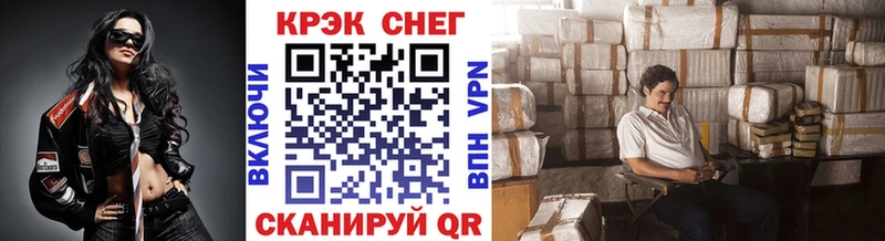 Кокаин 97%  Ардатов 