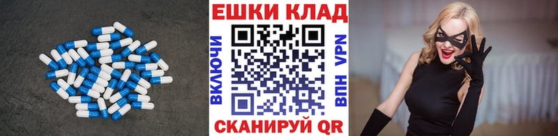Экстази 300 mg  Ардатов 