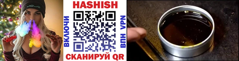 Гашиш VHQ Ардатов