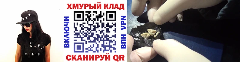 наркошоп  Ардатов  ГЕРОИН Heroin 