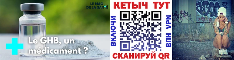 hydra онион  Ардатов  КЕТАМИН ketamine 