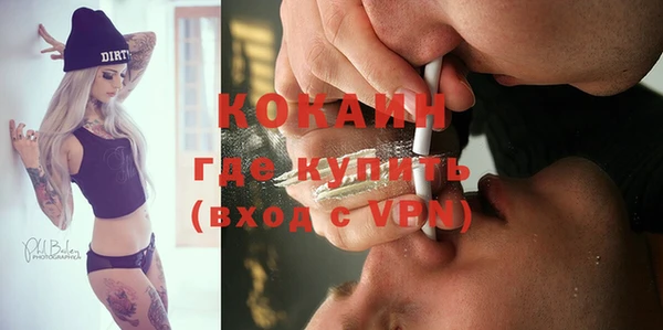 мефедрон VHQ Покровск