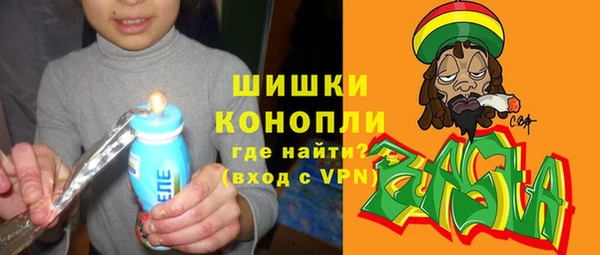 мефедрон VHQ Покровск