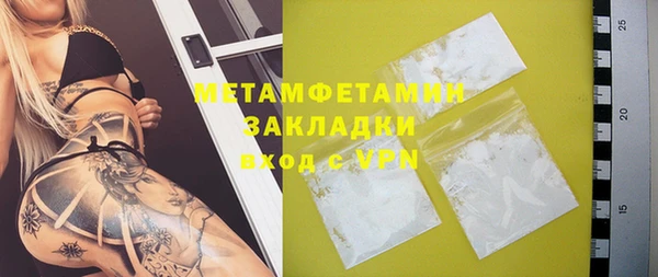 кокаин премиум Покров