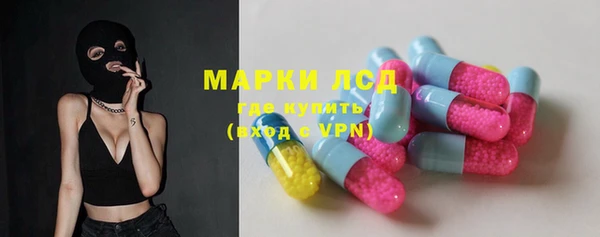 первитин Алексин