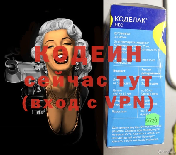 не бодяженный Покачи