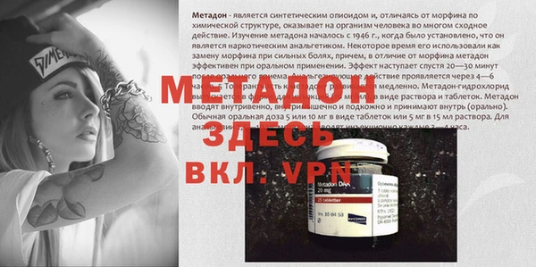 первитин Алексин