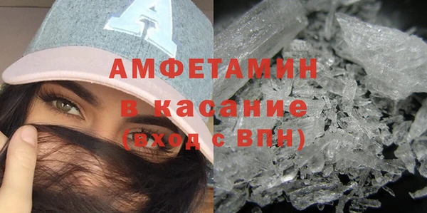 трава Алексеевка