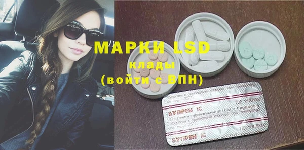 COCAINE Удомля