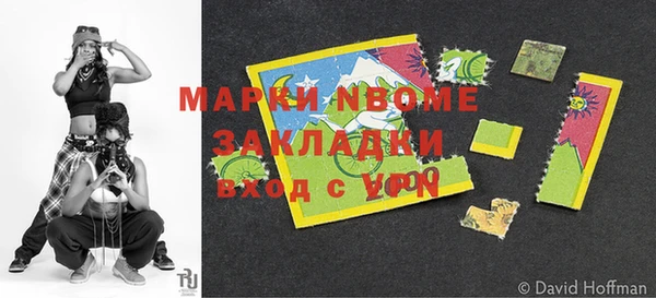 трава Алексеевка