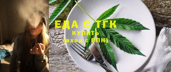 трава Алексеевка