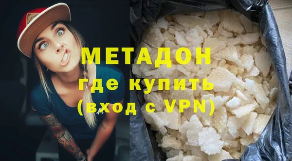 кокаин премиум Покров