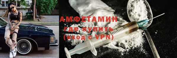 кокаин премиум Покров