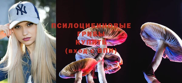 кокаин премиум Покров
