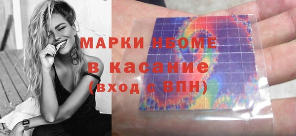 трава Алексеевка