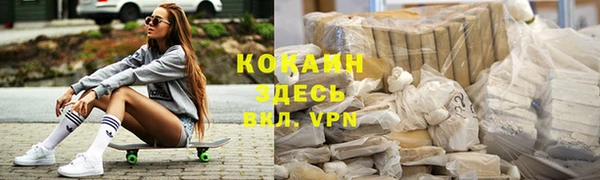 мефедрон VHQ Покровск