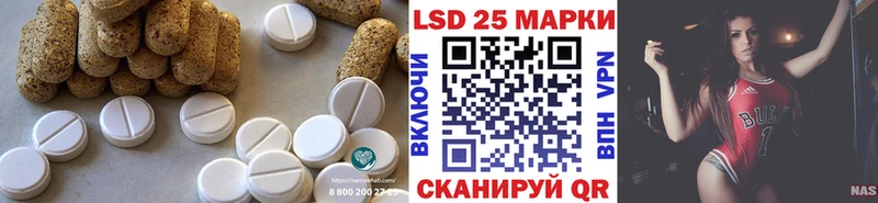 Лсд 25 экстази ecstasy  наркошоп  MEGA   Ардатов 