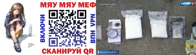 МЯУ-МЯУ мука  Ардатов 