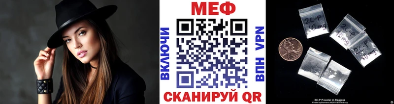 Меф мяу мяу кристаллы Ардатов