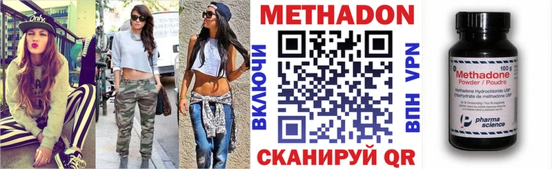 МЕТАДОН мёд  кракен ССЫЛКА  Ардатов 