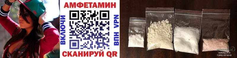 Первитин Декстрометамфетамин 99.9%  дарнет шоп  Ардатов 
