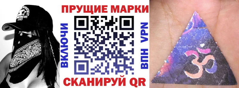 Марки N-bome 1,8мг  хочу   Ардатов 