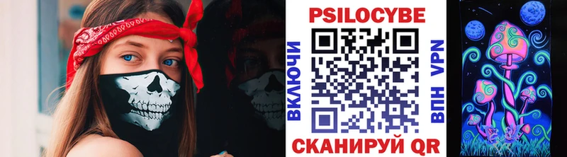 Псилоцибиновые грибы Cubensis  ОМГ ОМГ ссылки  Ардатов 